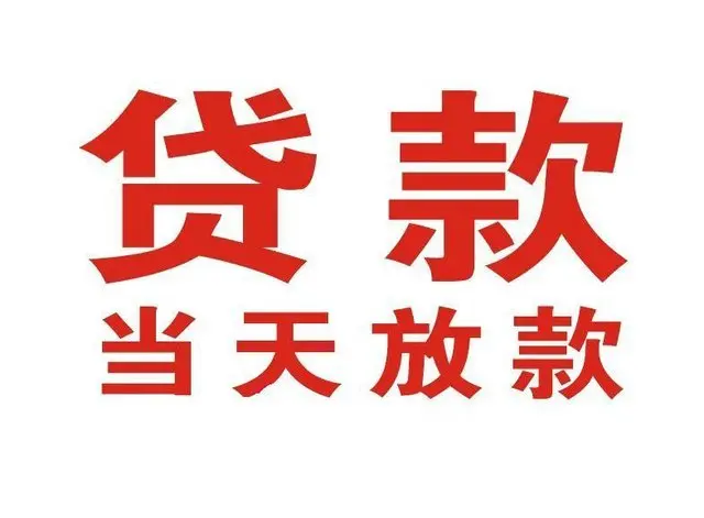 ​详解丨2025柳州房产抵押贷款保姆级攻略指南